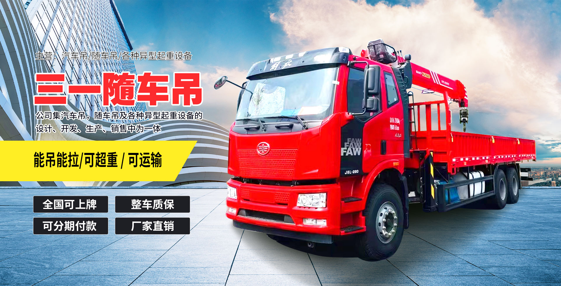 微信搜索‘全季到家’關(guān)注公眾號(hào)